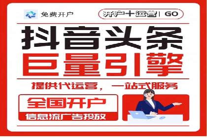 行业领先企业的SEM托管公司合作案例
