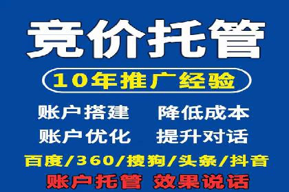 百度信息流广告的投放策略与效果对比