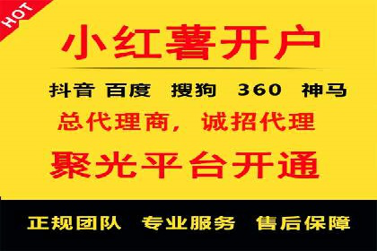 百度竞价关键词优化实战案例